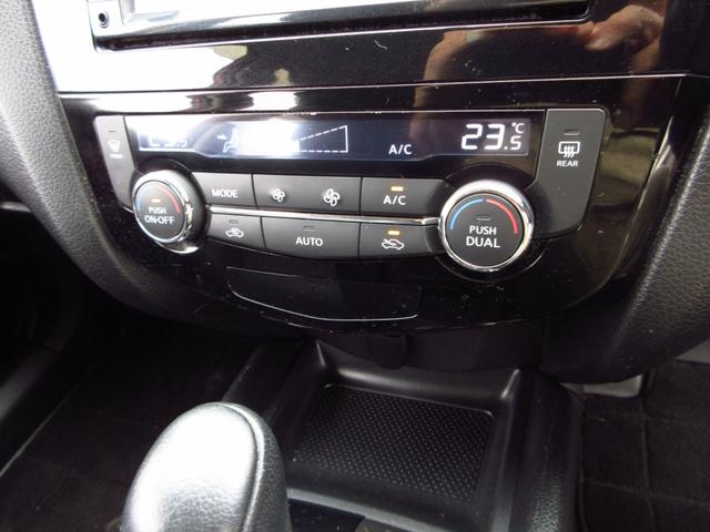 エクストレイル ２０Ｘ　パートタイム４ＷＤ　カプロンシート　ナビ　フルセグ　ＥＴＣ　Ｂカメラ　純正アルミ　ＬＥＤオートライト　フォグ　前席シートヒーター　インテリキー　アイストップ　プライバシーガラス　取説（41枚目）
