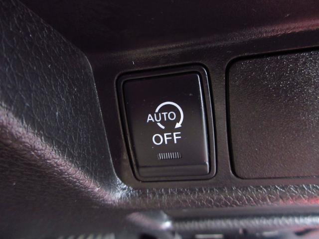エクストレイル ２０Ｘ　パートタイム４ＷＤ　カプロンシート　ナビ　フルセグ　ＥＴＣ　Ｂカメラ　純正アルミ　ＬＥＤオートライト　フォグ　前席シートヒーター　インテリキー　アイストップ　プライバシーガラス　取説（48枚目）