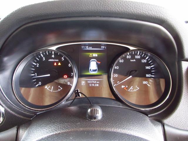 エクストレイル ２０Ｘ　パートタイム４ＷＤ　カプロンシート　ナビ　フルセグ　ＥＴＣ　Ｂカメラ　純正アルミ　ＬＥＤオートライト　フォグ　前席シートヒーター　インテリキー　アイストップ　プライバシーガラス　取説（57枚目）