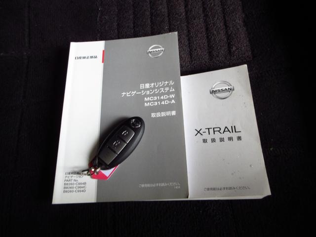 エクストレイル ２０Ｘ　パートタイム４ＷＤ　カプロンシート　ナビ　フルセグ　ＥＴＣ　Ｂカメラ　純正アルミ　ＬＥＤオートライト　フォグ　前席シートヒーター　インテリキー　アイストップ　プライバシーガラス　取説（58枚目）
