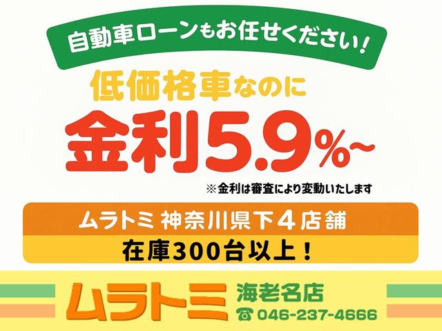 ティーダラティオ １５Ｍ　ＦＯＵＲ　パートタイム４ＷＤ　ナビ　テレビ　ＣＤ　ＥＴＣ　Ｂカメラ　インテリキー　オートエアコン　オートライト　革巻きステアリング　電格ミラー　ドアバイザー　予備キー（59枚目）