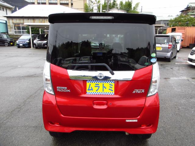 デイズルークス ハイウェイスター　Ｘターボ　後期型　ターボ　ツートンカラー　ナビ　フルセグ　ＥＴＣ　アラウンドビューカメラ　左パワースライドドア　エマージェンシーブレーキ　純正エアロ　純正アルミ　ＬＥＤオートライト　フォグ　革巻きステアリング（7枚目）