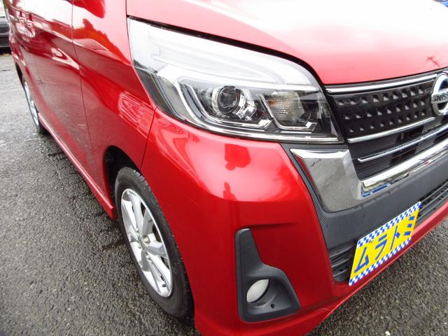 デイズルークス ハイウェイスター　Ｘターボ　後期型　ターボ　ツートンカラー　ナビ　フルセグ　ＥＴＣ　アラウンドビューカメラ　左パワースライドドア　エマージェンシーブレーキ　純正エアロ　純正アルミ　ＬＥＤオートライト　フォグ　革巻きステアリング（15枚目）