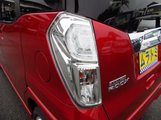 デイズルークス ハイウェイスター　Ｘターボ　後期型　ターボ　ツートンカラー　ナビ　フルセグ　ＥＴＣ　アラウンドビューカメラ　左パワースライドドア　エマージェンシーブレーキ　純正エアロ　純正アルミ　ＬＥＤオートライト　フォグ　革巻きステアリング（20枚目）