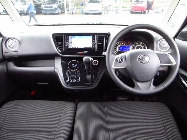 デイズルークス ハイウェイスター　Ｘターボ　後期型　ターボ　ツートンカラー　ナビ　フルセグ　ＥＴＣ　アラウンドビューカメラ　左パワースライドドア　エマージェンシーブレーキ　純正エアロ　純正アルミ　ＬＥＤオートライト　フォグ　革巻きステアリング（40枚目）