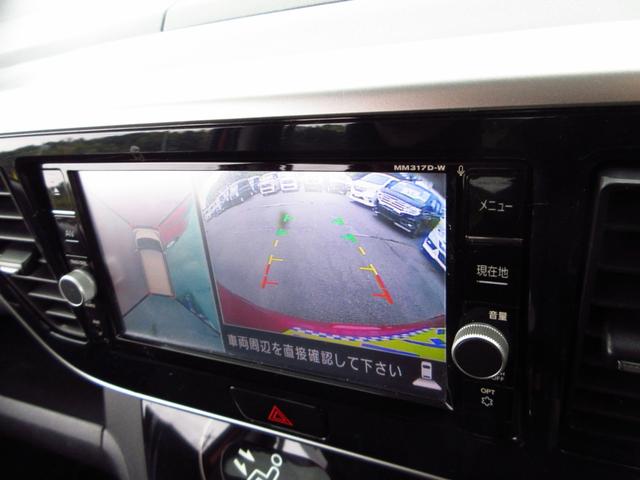 デイズルークス ハイウェイスター　Ｘターボ　後期型　ターボ　ツートンカラー　ナビ　フルセグ　ＥＴＣ　アラウンドビューカメラ　左パワースライドドア　エマージェンシーブレーキ　純正エアロ　純正アルミ　ＬＥＤオートライト　フォグ　革巻きステアリング（42枚目）