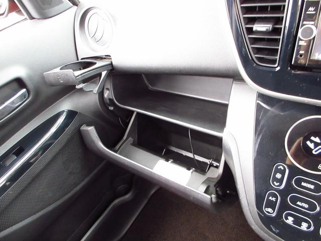 デイズルークス ハイウェイスター　Ｘターボ　後期型　ターボ　ツートンカラー　ナビ　フルセグ　ＥＴＣ　アラウンドビューカメラ　左パワースライドドア　エマージェンシーブレーキ　純正エアロ　純正アルミ　ＬＥＤオートライト　フォグ　革巻きステアリング（53枚目）