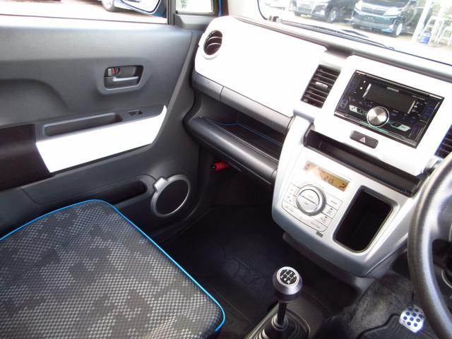 ハスラー G 5速マニュアル CD AUX USB ブルートゥース クスコタワーバー 社外アルミ アイドリングストップ 運転席シートヒーター キーレスキー オートエアコン プライバシーガラス ドアバイザー 保証書(48枚目)