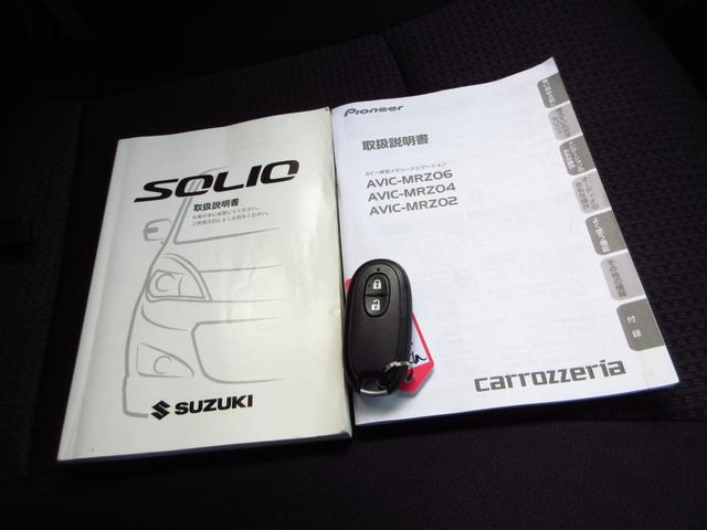 ソリオ X-DJE ナビ テレビ ETC Bカメラ フロントドライブレコーダー 左パワースライドドア 純正エアロ 純正アルミ アイドリングストップ クルーズコントロール スマートキー オートエアコン 取説(58枚目)