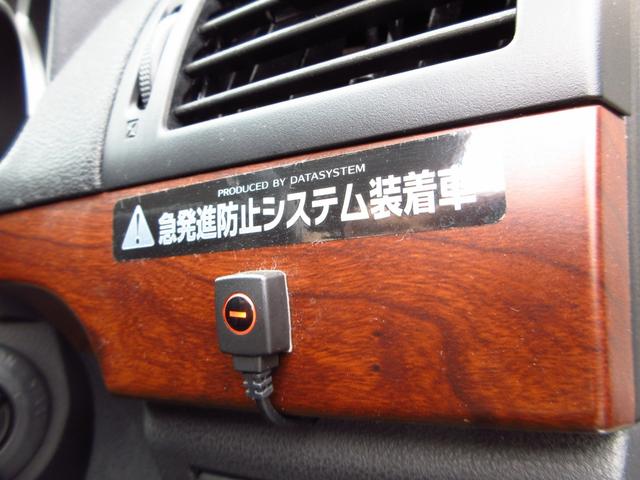 ブルーバードシルフィ ２０Ｓ　ナビ　テレビ　ブルートゥース　ＣＤ　ＤＶＤ　Ｂカメラ　インテリキー　オートエアコン　オートライト　フォグ　リアスモークフィルム　ドアバイザー　急発進防止システム　スペアキー（41枚目）