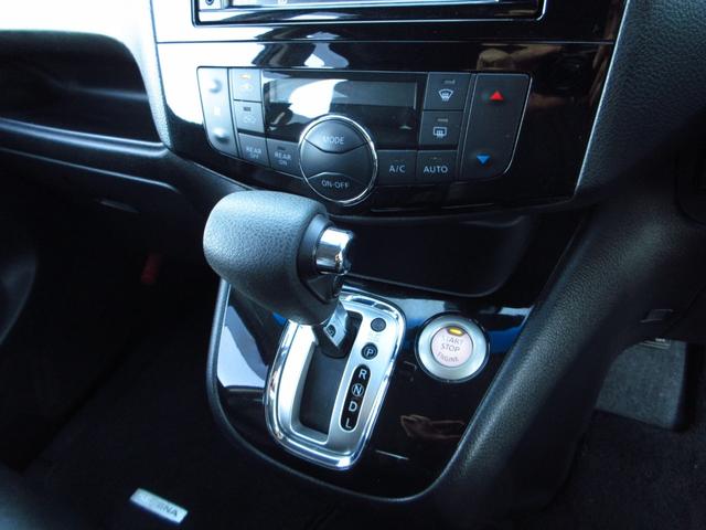 セレナ ハイウェイスター Vセレ+セーフティ SHV Aセフ 後期型 カプロンシート ナビ フルセグ ETC アラウンドビューカメラ 両側パワースライドドア エマージェンシーブレーキ クルーズコントロール 純正エアロ 純正アルミ LEDオートライト フォグ(45枚目)