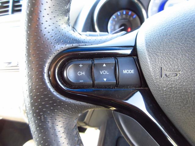 フィットシャトルハイブリッド ハイブリッド・スマートセレクション コンビシート ナビ テレビ ETC Bカメラ クルーズコントロール スマートキー 助手席回転シート 革巻きステアリング HIDオートライト フォグ オートエアコン ステアリモコン ECON 保証書(46枚目)