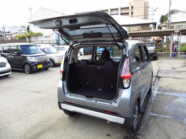 eKクロス T ターボ マイパイロット ナビ フルセグ ブルートゥース ETC 全周囲カメラ クルーズコントロール スマートルームミラー 純正アルミ LEDオートライト フォグ スマートキー 前席シートヒーター(31枚目)