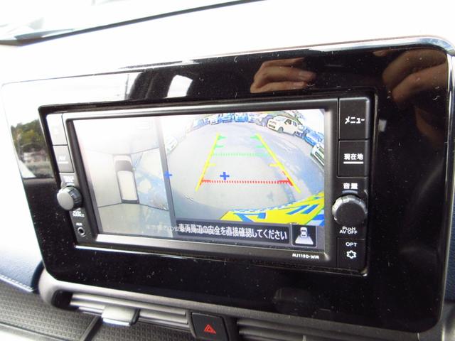 eKクロス T ターボ マイパイロット ナビ フルセグ ブルートゥース ETC 全周囲カメラ クルーズコントロール スマートルームミラー 純正アルミ LEDオートライト フォグ スマートキー 前席シートヒーター(41枚目)