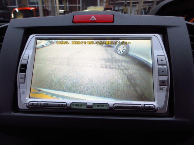 フリード G 7人乗り ナビ CD DVD テレビ Mサーバー Bカメラ プライバシーガラス 電格ミラー 予備キー 両側スライドドア タイミングチェーン(16枚目)