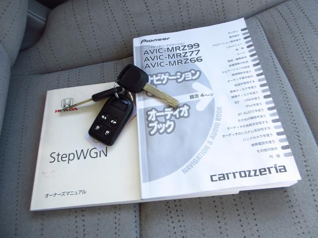 取り扱い説明書＆キーレス＆予備キー