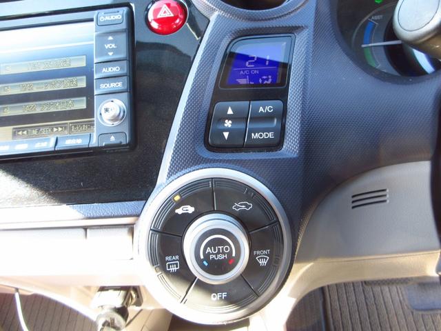 インサイト L ナビ テレビ ETC Bカメラ 前後ドラレコ スマートキー オートエアコン シートカバー フロントソナー 社外アルミ HIDオートライト 革巻きステアリング ECON トノカバー 取説 保証書(40枚目)