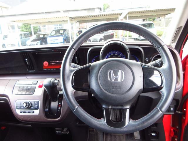 N-ONE プレミアム ツアラー・Lパッケージ ターボ ツートンカラー ディスプレイオーディオ HDMI CD Bカメラ 革巻きステアリング 純正アルミ リアスポイラー HIDオートライト フォグ スマートキー オートエアコン カーテンエアバッグ(39枚目)