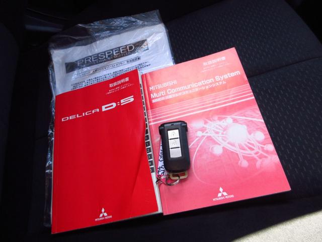 取扱説明書＆スマートキー