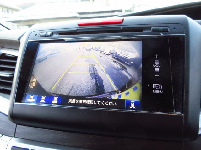 ジェイド ハイブリッドＸ　６人乗り　衝突軽減ブレーキ　ナビ　フルセグ　ＨＤＭＩ　ＥＴＣ　Ｂカメラ　コンビシート　クルーズコントロール　純正アルミ　ＬＥＤオートライト　フォグ　スマートキー　カーテンエアバッグ　ステアリモコン（42枚目）