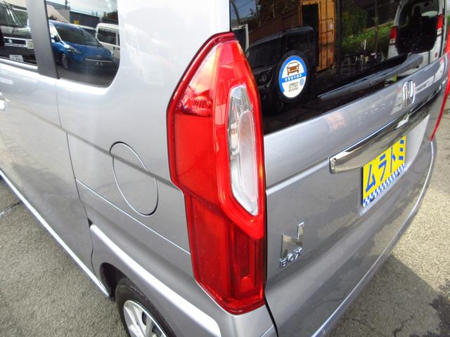 Ｎ－ＢＯＸ Ｌ　レンタカーアップ　ホンダセンシング　ナビ　ブルートゥース　ＥＴＣ　Ｂカメラ　ドライブレコーダー　左パワースライドドア　クルーズコントロール　ＬＥＤオートライト　前席シートヒーター　リアシェード　取説（20枚目）