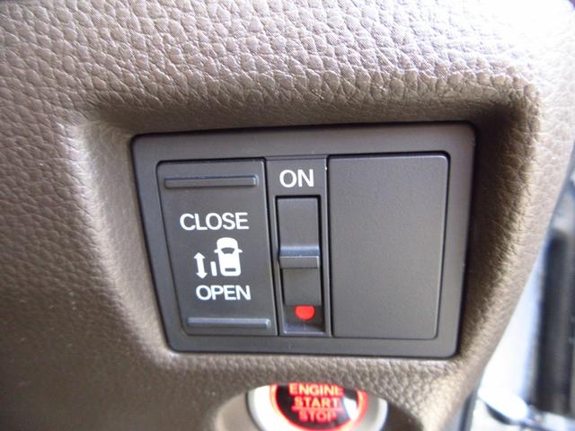 Ｎ－ＢＯＸ Ｌ　レンタカーアップ　ホンダセンシング　ナビ　ブルートゥース　ＥＴＣ　Ｂカメラ　ドライブレコーダー　左パワースライドドア　クルーズコントロール　ＬＥＤオートライト　前席シートヒーター　リアシェード　取説（45枚目）