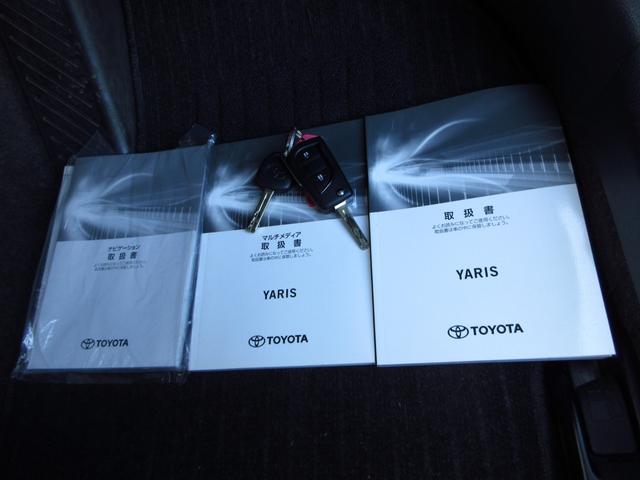 取扱説明書＆キーレスキー＆予備キー