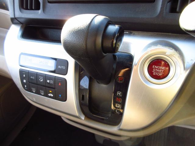 N-WGN G・Aパッケージ 雹害車 ナビ テレビ ブルートゥース Bカメラ フロントドライブレコーダー CTBA アイドリングストップ スマートキー オートエアコン カーテンエアバッグ HIDオートライト 取説 保証書(19枚目)