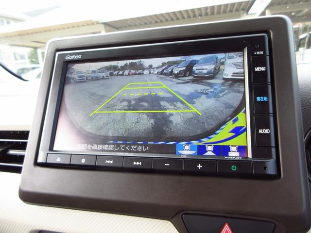 N-WGN Lホンダセンシング ナビ ETC Bカメラ ドラレコ クルーズコントロール 衝突軽減ブレーキ 運転席シートヒーター LEDオートライト リアソナー オートホールド オート電格ミラー スマートキー カーテンエアバッグ(46枚目)