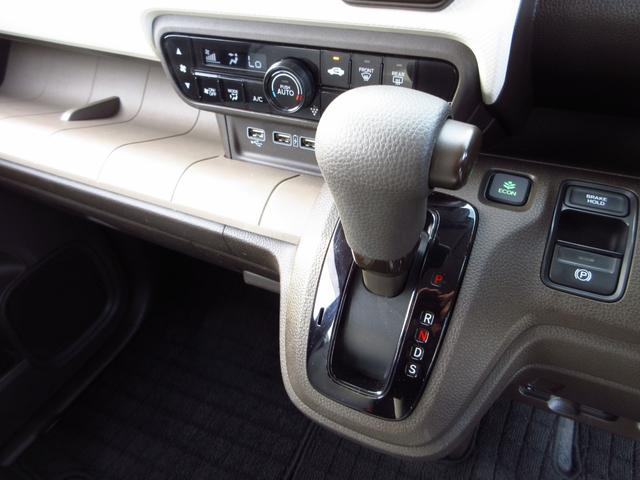 N-WGN Lホンダセンシング ナビ ETC Bカメラ ドラレコ クルーズコントロール 衝突軽減ブレーキ 運転席シートヒーター LEDオートライト リアソナー オートホールド オート電格ミラー スマートキー カーテンエアバッグ(47枚目)
