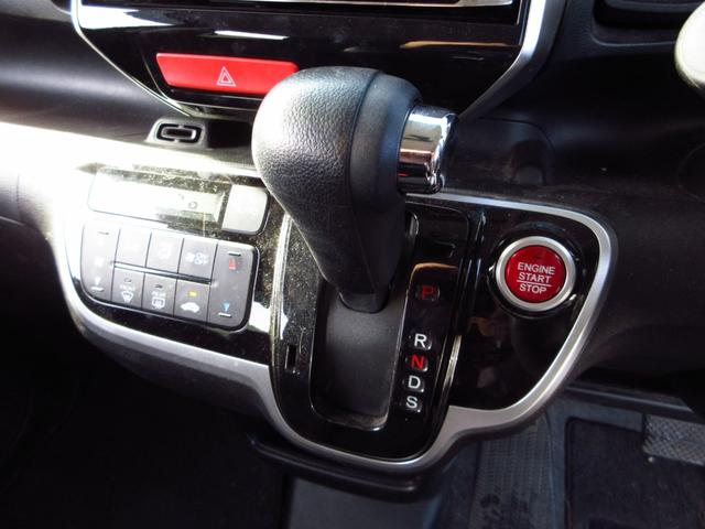 N-BOX G・ターボLパッケージ ターボ ナビ フルセグ ブルートゥース ETC Bカメラ クルーズコントロール 左パワースライドドア 革巻きステアリング 社外アルミ リアシェード オート電格ミラー スマートキー オートエアコン(19枚目)