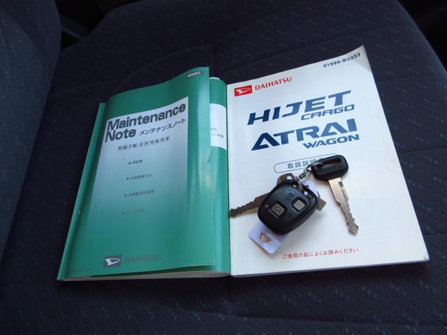 �戵���������ۏ؏����L�[���X���\���L�[