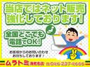 ハイウェイスター　Ｊパッケージ　ナビ　テレビ　ＥＴＣ　Ｂカメラ　フリップダウンモニター　両側パワースライドドア　クルーズコントロール　革巻きステアリング　ＨＩＤオートライト　フォグ　純正エアロ　純正アルミ　インテリキー　取説(74枚目)