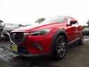ＣＸ－３ ＸＤ　ツーリング　６速マニュアル　ディーゼル　ターボ　ナビ　ＥＴＣ　Ｂカメラ　コンビシート　クルーズコントロール　革巻きステアリング　純正アルミ　ＬＥＤオートライト　ヘッドアップディスプレイ　スマートキー　取説（4枚目）
