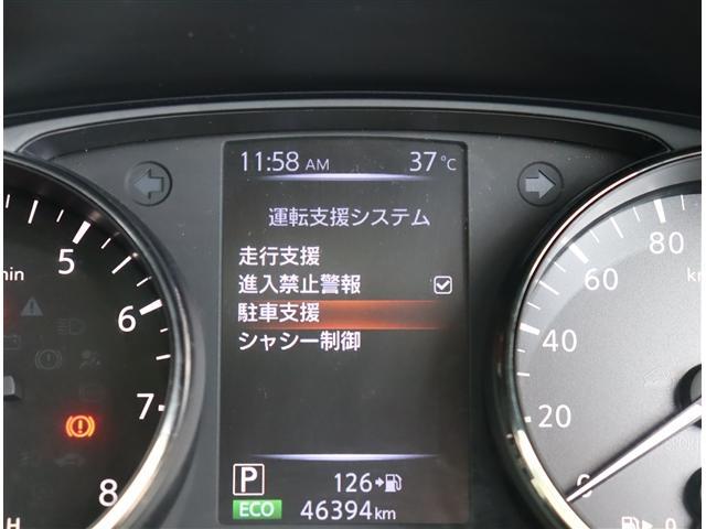 20X 1オーナー 純OPナビ 全方位カメラ 地デジ DVD ブルーレイ再生 ブルートゥース 後席フリップダウンモニター ETC2.0 インテリジェントルームミラー 電動リアゲート 18AW インテリキー(14枚目)