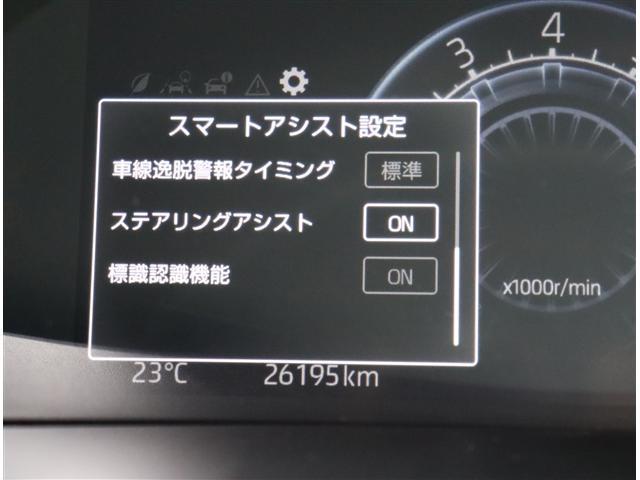 Z 全方位カメラ 純正ナビ BTオーディオ ETC レーダークルーズ LEDライト コーナーセンサー 17AW モデリスタエアロ BSM シートヒーター RCTA スマートキー(14枚目)
