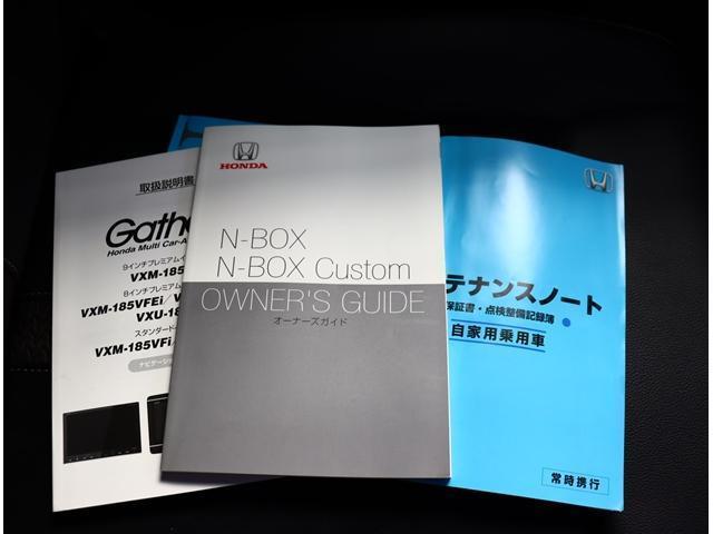 G・Lターボホンダセンシング 純正メモリーナビ フルセグ DVD再生 ブルートゥース バックカメラ ETC スマートキー ハーフレザー LED シーケンシャルウインカー 両電動スライド ドラレコ ホンダセンシング 記録簿(30枚目)