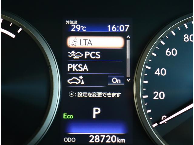 NX300h バージョンL サンルーフ モデリスタエアロ 3眼LED シーケンシャルウインカー マークレビンソン パノラミックビュー 純正ナビ BSM AC100V 白革エアシート 電動リアゲート リアシートヒーター 18AW(17枚目)