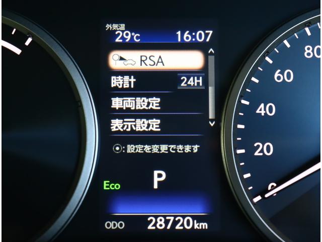 NX300h バージョンL サンルーフ モデリスタエアロ 3眼LED シーケンシャルウインカー マークレビンソン パノラミックビュー 純正ナビ BSM AC100V 白革エアシート 電動リアゲート リアシートヒーター 18AW(18枚目)
