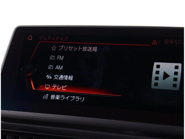 ＲＺ　オプション本革シート　ヒーター　ＪＢＬサウンド　純正ナビ　地デジ　ＨＵＤ　プリクラ　ＢＳＭ　レーダークルーズ　ＲＣＴＡ　コーナーセンサー　１９ＡＷ　サイドエアバック　ＬＥＤ　ドライブレコーダー(19枚目)