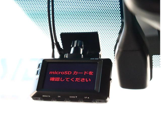 ＺＲ　モデリスタエアロ　ＪＢＬサウンド　純正ツインナビ　ＢＳＭ　デジタルインナーミラー　ＲＣＴＡ　セーフティセンス　３眼ＬＥＤ　レーダークルーズ　前後ドライブレコーダー　黒革エアシート　１７ＡＷ(29枚目)