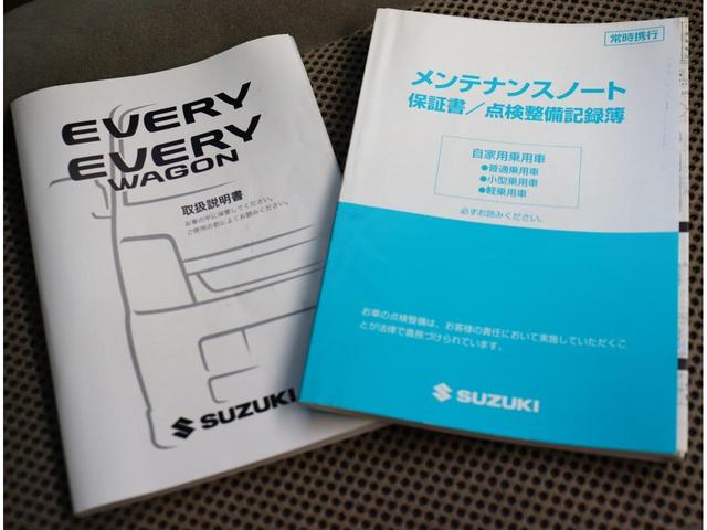 ＰＺターボ　社外ＨＤＤナビ　ＥＴＣ　ＨＩＤヘッドライト　パワースライドドア　社外１３インチＡＷ　キーレス　記録簿　走行４６０００キロ　下取り車(25枚目)