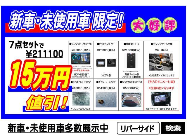 ２．５Ｘ　アルパイン１０型ナビ　後席フリップダウン　両電動スライド　ＥＴＣ　シートカバー　バックカメラ　地デジ　１７ＡＷ(4枚目)