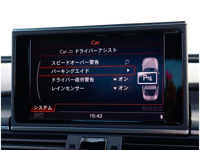 ２．０ＴＦＳＩ　Ｓラインパッケージ　レザーシート　ＢＯＳＥサウンド　純正ナビ　地デジ　Ｂカメラ　ＥＴＣ　スマートキー　ＬＥＤライト　１８ＡＷ(22枚目)