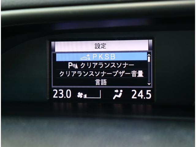 ヴォクシー ＺＳ　煌ＩＩ　純正１０型ナビ　１２．１型フリップダウンモニター　トヨタセーフティセンス　コーナーセンサー　フルセグＴＶ　バックカメラ　ＨＤＭＩ　ＥＴＣ２．０　両電動スライド　リアオートエアコン　前後ドラレコ　ＬＥＤ（22枚目）