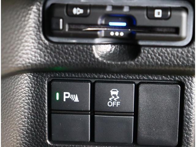 N-BOXカスタム L スタイル+ブラック ワンオーナー メモリーナビ フルセグTV ブルートゥース バックカメラ アダプティブクルーズ USB給電 シートヒーター ETC 記録簿 両側電動スライド スマートキー ドライブレコーダー LED(27枚目)