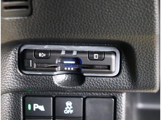 N-BOXカスタム L スタイル+ブラック ワンオーナー メモリーナビ フルセグTV ブルートゥース バックカメラ アダプティブクルーズ USB給電 シートヒーター ETC 記録簿 両側電動スライド スマートキー ドライブレコーダー LED(30枚目)