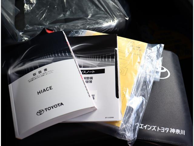 ハイエースワゴン ＧＬ　登録済未使用車　デジタルインナーミラー　パノラミックビューモニター　Ｔコネクトナビ　ＥＴＣ２．０　ＬＥＤ　プリクラッシュセーフティ　イージークローザー付き電動スライド　フロアマット　ドアバイザー（64枚目）