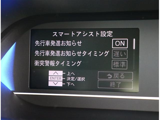 タント ファンクロスターボリミテッド 禁煙車 記録簿 登録/届出済未使用車 衝突被害軽減システム ナビ&TV 両側電動スライド(12枚目)