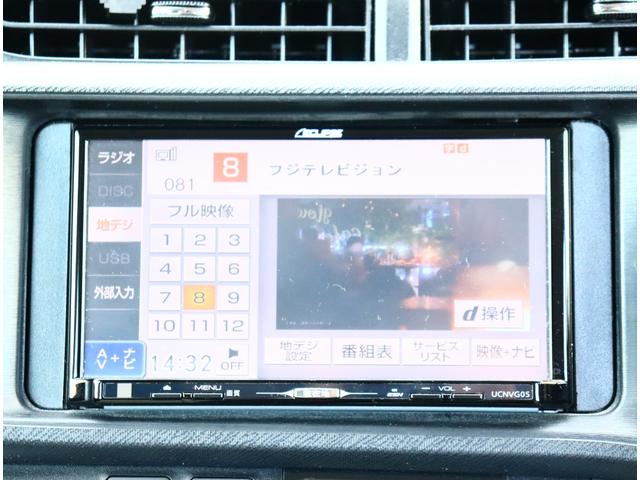 アクア S 記録簿 バックカメラ ナビ&TV(13枚目)